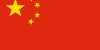 China Flag